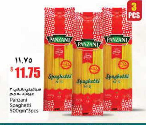 available at ريتيل مارت in قطر - الوكرة