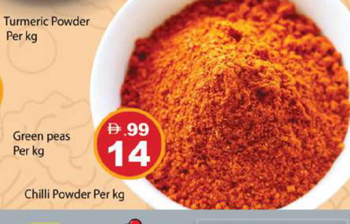 Turmeric Peas Chilli available at جلف هايبرماركت ذ.م.م in الإمارات العربية المتحدة , الامارات - رَأْس ٱلْخَيْمَة