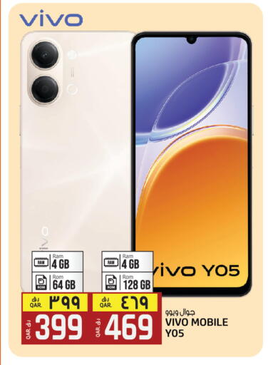 available at Kenz Mini Mart in Qatar - Al Shamal
