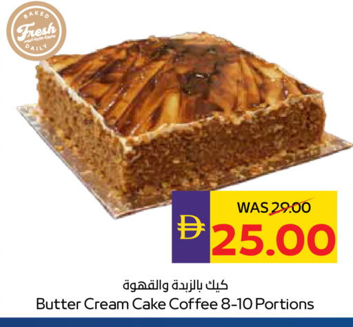 available at أدكووب in الإمارات العربية المتحدة , الامارات - ٱلْعَيْن‎