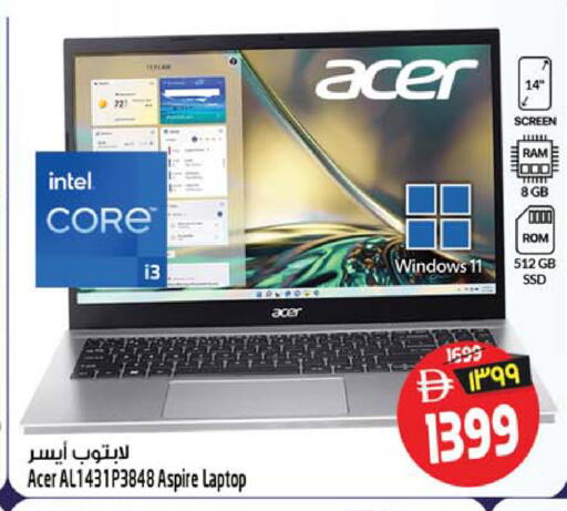 available at سفاري هايبر ماركت in الإمارات العربية المتحدة , الامارات - رَأْس ٱلْخَيْمَة
