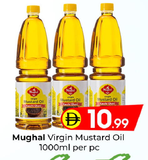 available at مبارك هايبرماركت الشارقة in الإمارات العربية المتحدة , الامارات - الشارقة / عجمان