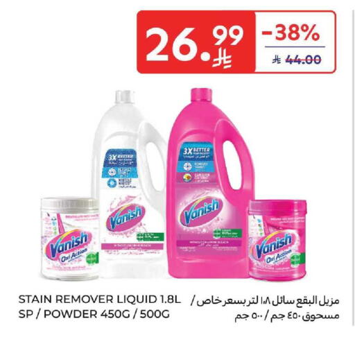 available at Carrefour in KSA, Saudi Arabia, Saudi - Dammam