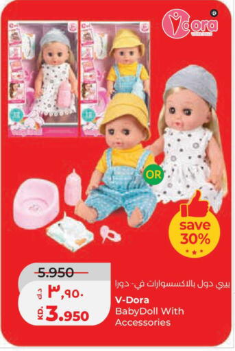 available at لولو هايبر ماركت in الكويت - مدينة الكويت