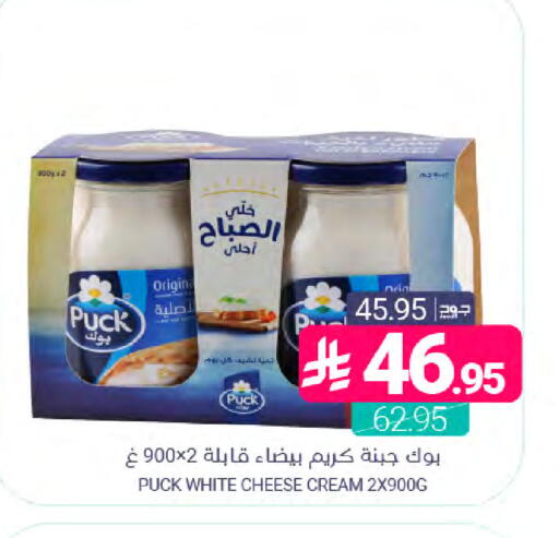 available at اسواق المنتزه in مملكة العربية السعودية, السعودية, سعودية - المنطقة الشرقية