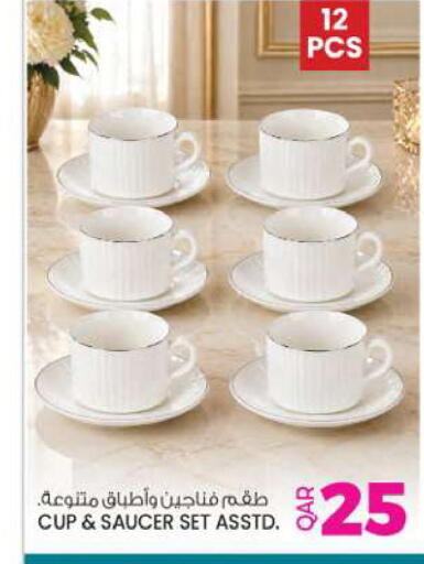 available at Ansar Gallery in Qatar - Doha