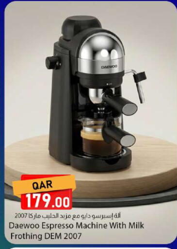 available at دانا ماركت in قطر - الشحانية