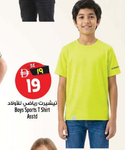 available at Safari Hypermarket  in UAE - Dubai