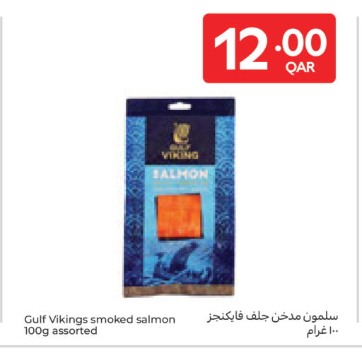 available at كارفور in قطر - الوكرة