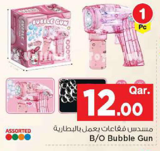 available at مارك & سيف in قطر - الضعاين
