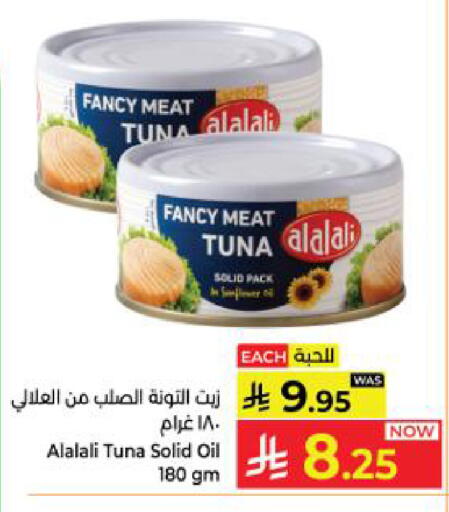 available at Kabayan Hypermarket in KSA, Saudi Arabia, Saudi - Yanbu