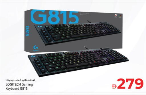 available at Kenz Hypermarket in UAE - Sharjah / Ajman