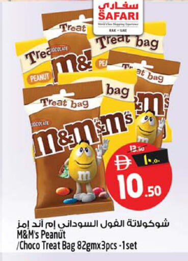 available at SAFARI HYPERMARKET  in UAE - Ras al Khaimah