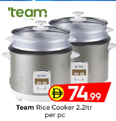 available at Mubarak Hypermarket Sharjah in UAE - Sharjah / Ajman