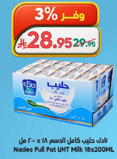 available at الدكان in مملكة العربية السعودية, السعودية, سعودية - مكة المكرمة