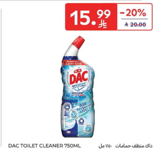 available at كارفور in مملكة العربية السعودية, السعودية, سعودية - المنطقة الشرقية