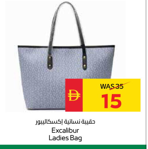available at SPAR Hyper Market  in UAE - Al Ain