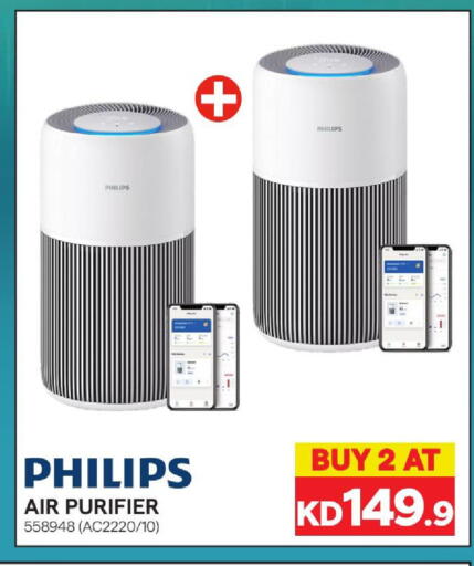 available at X-Cite in Kuwait - Kuwait City