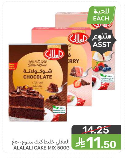 available at  مـزايــا in مملكة العربية السعودية, السعودية, سعودية - المنطقة الشرقية