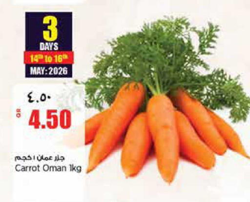 Carrot from Oman available at ريتيل مارت in قطر - الشحانية