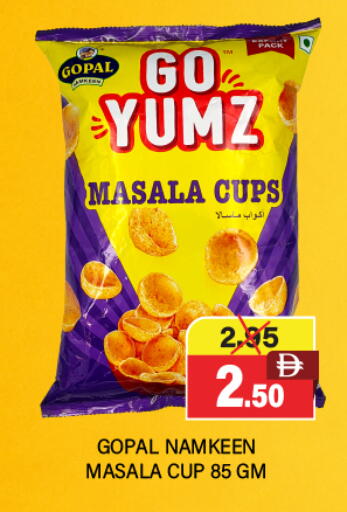 available at Adil Supermarket in UAE - Sharjah / Ajman