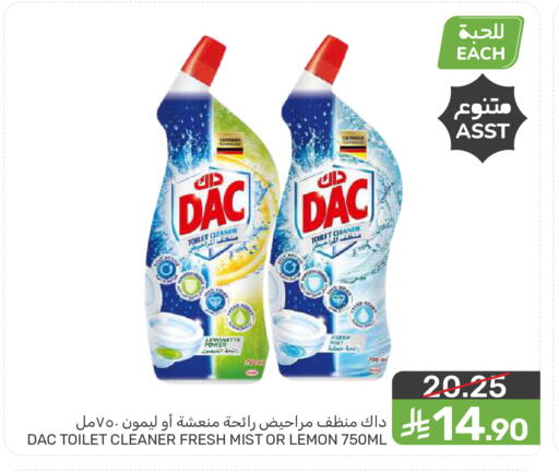 Lemon available at  مـزايــا in مملكة العربية السعودية, السعودية, سعودية - القطيف‎