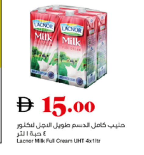 available at تروليز سوبرماركت in الإمارات العربية المتحدة , الامارات - دبي