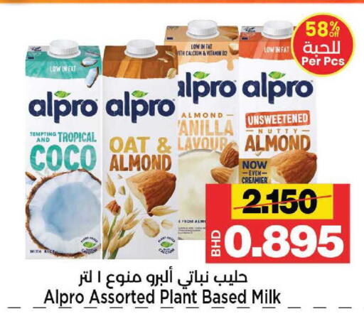 available at Al Sater Market in Bahrain