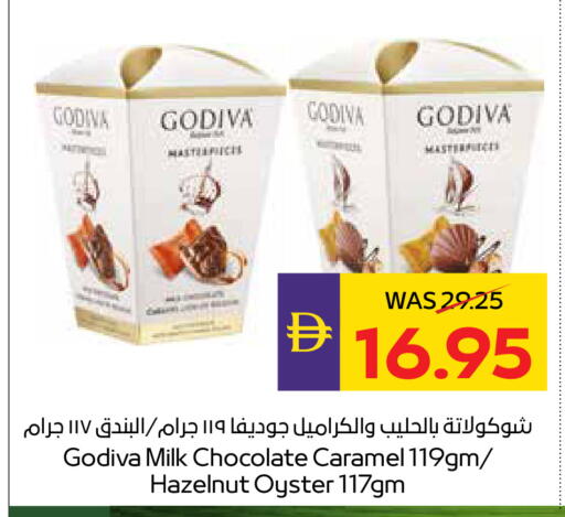 available at أدكووب in الإمارات العربية المتحدة , الامارات - رَأْس ٱلْخَيْمَة