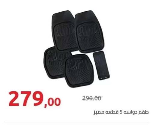 available at Hyper One  in Egypt - Cairo