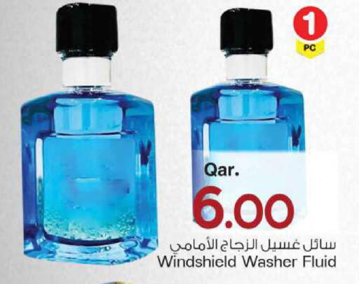 available at مارك & سيف in قطر - الوكرة