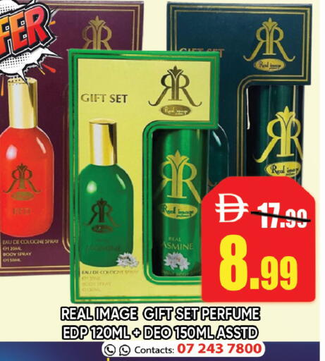 available at Leptis Hypermarket  in UAE - Ras al Khaimah