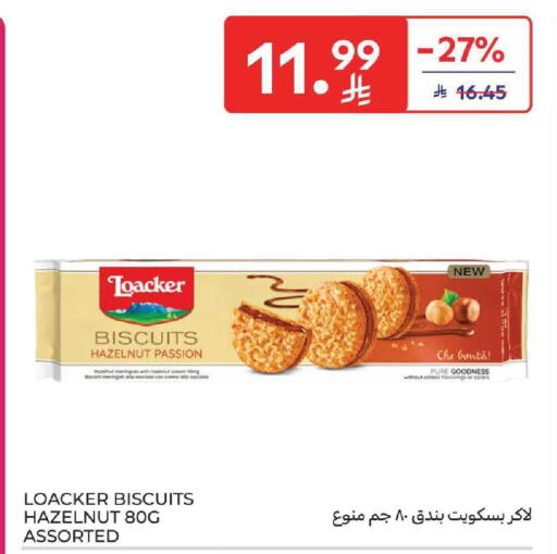available at كارفور in مملكة العربية السعودية, السعودية, سعودية - بريدة