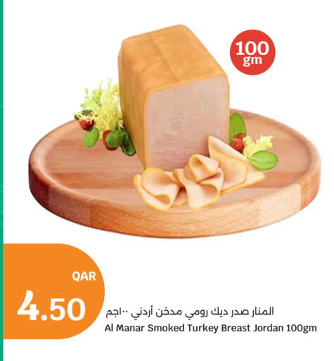 available at سيتي هايبرماركت in قطر - الشمال