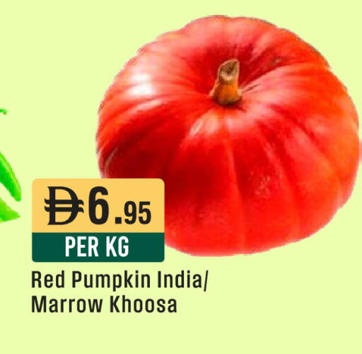 Pumpkin Marrow from India available at ويست زون سوبرماركت in الإمارات العربية المتحدة , الامارات - الشارقة / عجمان
