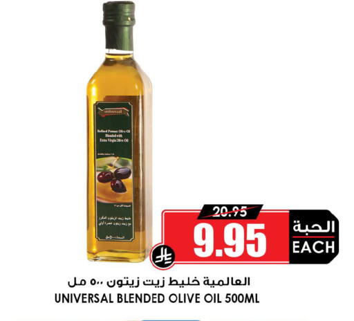 available at أسواق النخبة in مملكة العربية السعودية, السعودية, سعودية - أبها