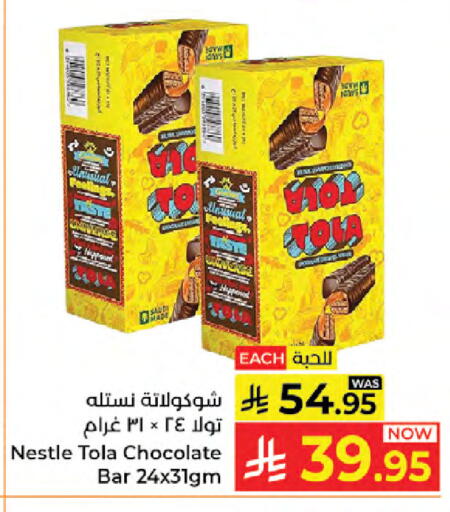 available at كبايان هايبرماركت in مملكة العربية السعودية, السعودية, سعودية - جدة