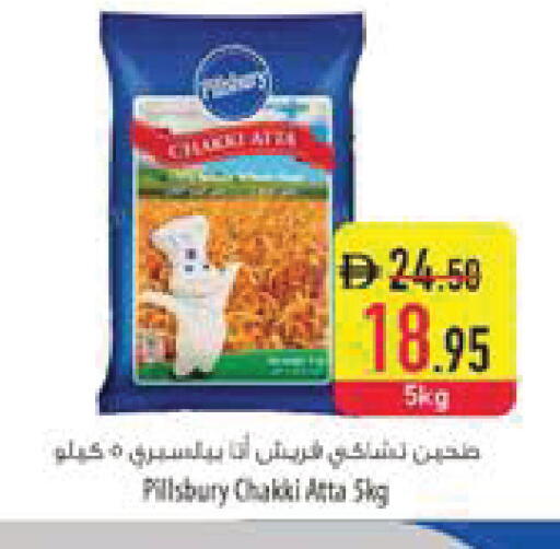 available at Safeer Market in UAE - Al Ain