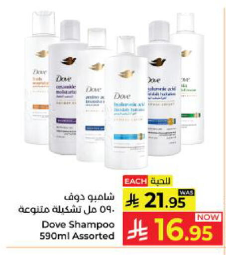 available at Kabayan Hypermarket in KSA, Saudi Arabia, Saudi - Yanbu