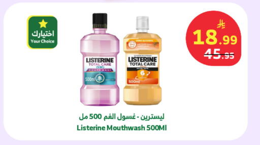 available at الراية in مملكة العربية السعودية, السعودية, سعودية - أبها