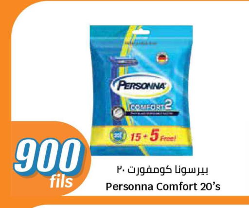 available at سيتي هايبرماركت in الكويت - محافظة الجهراء
