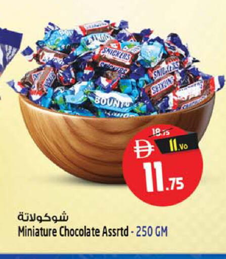 available at Safari Hypermarket  in UAE - Dubai