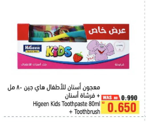 available at Al Helli in Bahrain