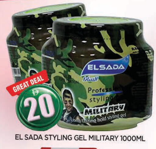 available at المدينة in الإمارات العربية المتحدة , الامارات - الشارقة / عجمان