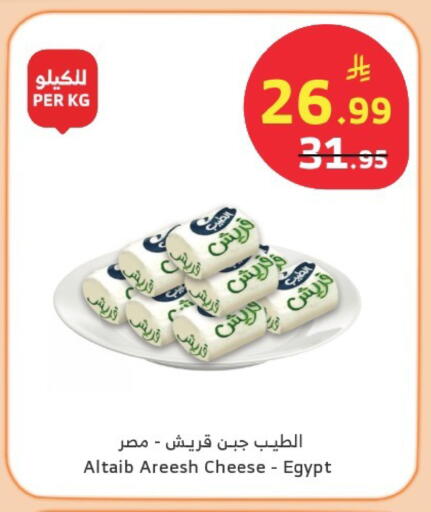 available at الراية in مملكة العربية السعودية, السعودية, سعودية - أبها