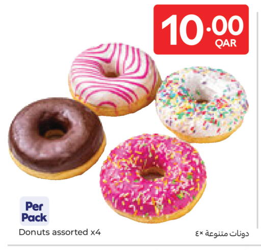 available at كارفور in قطر - الضعاين