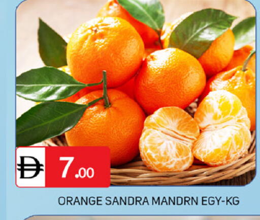 Orange available at سوق طلال in الإمارات العربية المتحدة , الامارات - أبو ظبي