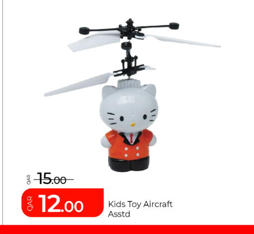 available at G MAX Hypermarket in Qatar - Al Wakra