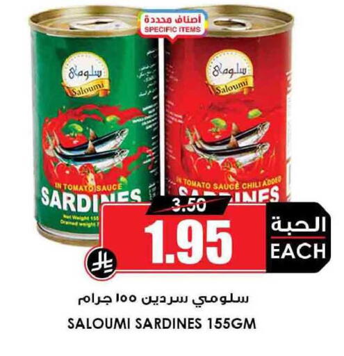 Tomato available at أسواق النخبة in مملكة العربية السعودية, السعودية, سعودية - سكاكا