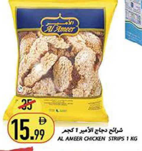available at Rawabi Market Ajman in UAE - Sharjah / Ajman